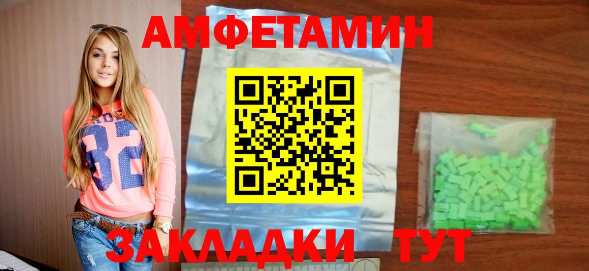 Заволжье  Гашиш  Codein  НБОМе  Марихуана  МЕТ  Вход с VPN  Меф кристаллы 