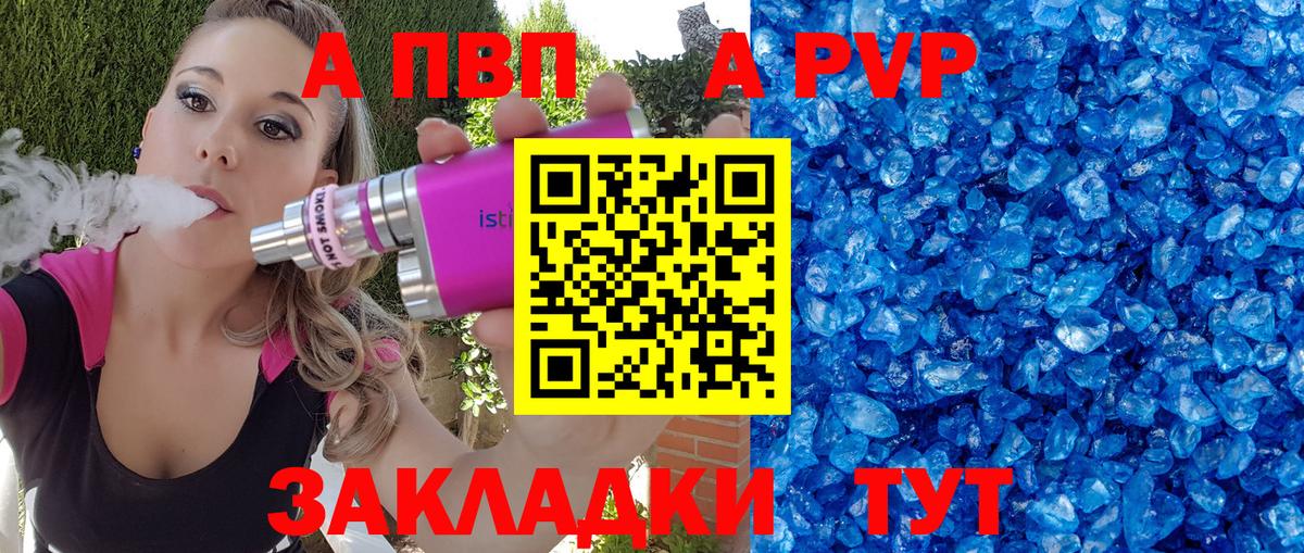 APVP СК Заволжье