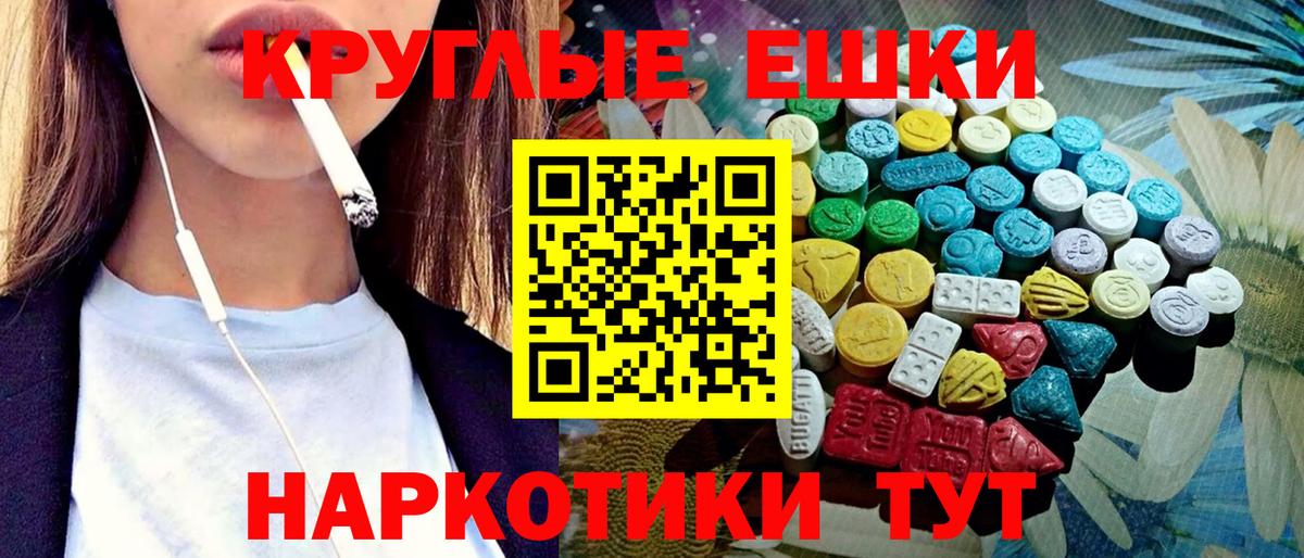 КЕТАМИН Заволжье