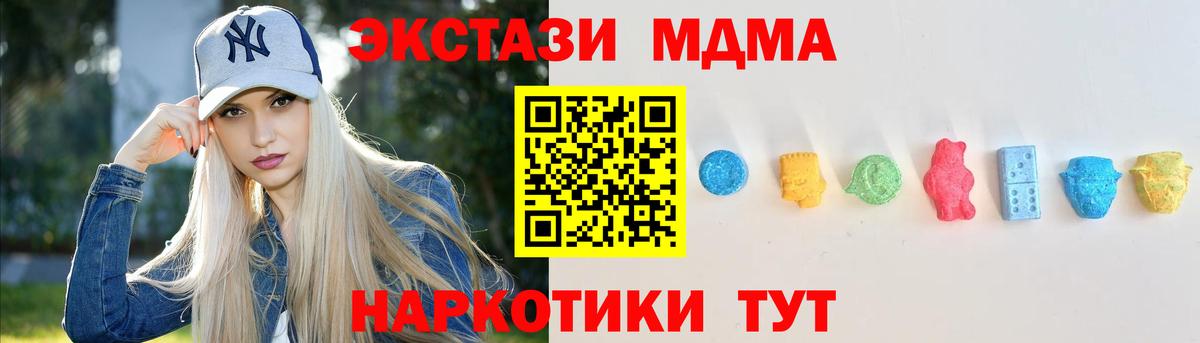 Ecstasy TESLA Заволжье