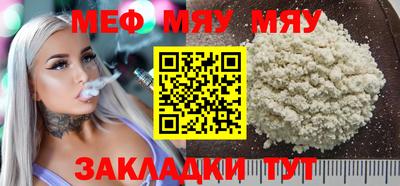 бутик Кунгур