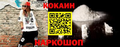 каннабис Краснодар
