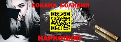 бутик Кунгур