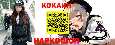 бутик Кунгур