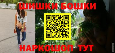 бутик Кунгур