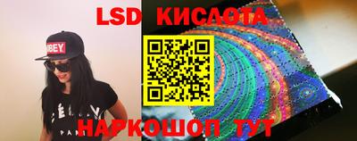 амф Краснокаменск