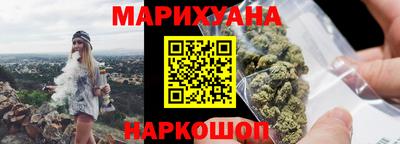 каннабис Кумертау