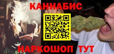 бутик Кунгур