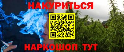 каннабис Кумертау