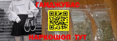 каннабис Кумертау