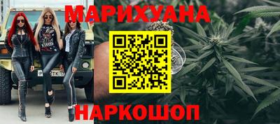 бутик Кунгур