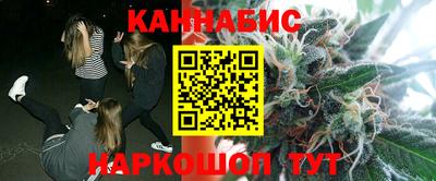 бутик Кунгур