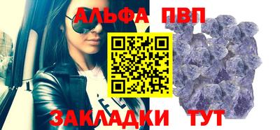 бутик Кунгур