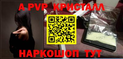 бутик Кунгур