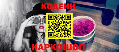 бутик Кунгур