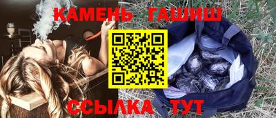 амф Краснокаменск