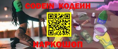 бутик Кунгур