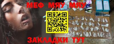 бутик Кунгур