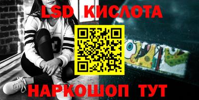 бутик Кунгур