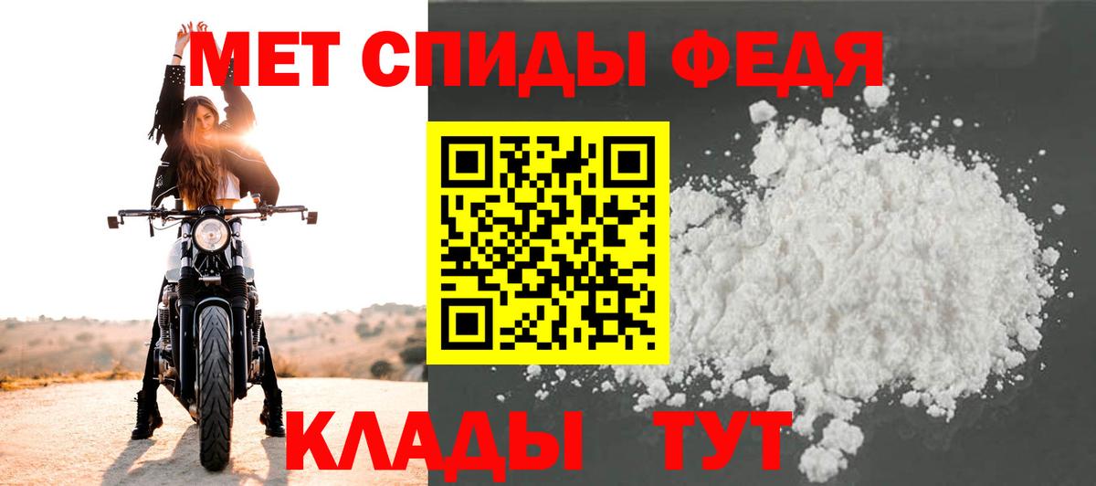 Заволжье  Метамфетамин мет  Вход с VPN 