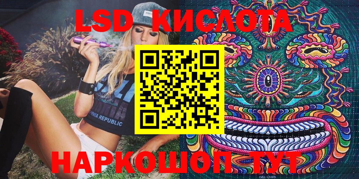 Наркотические марки 1500мкг Заволжье