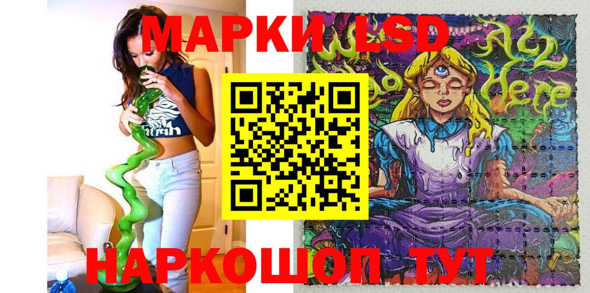 Заволжье  Марки N-bome  Вход с VPN  Наркотические марки 1500мкг  Наркотические марки 1500мкг 