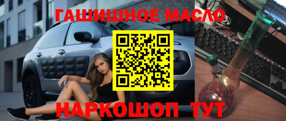Дистиллят ТГК вейп с тгк Заволжье