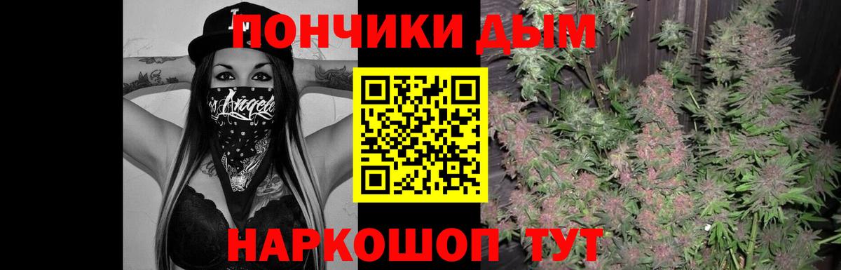 Канабис OG Kush  Конопля Amnesia  Марихуана VHQ  Вход с VPN  Заволжье  Марихуана Amnesia 