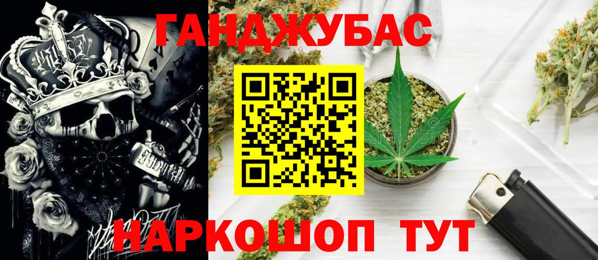Марихуана SATIVA & INDICA Заволжье